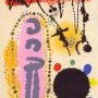 Joan Miró pour À la santé du serpent de René Char.